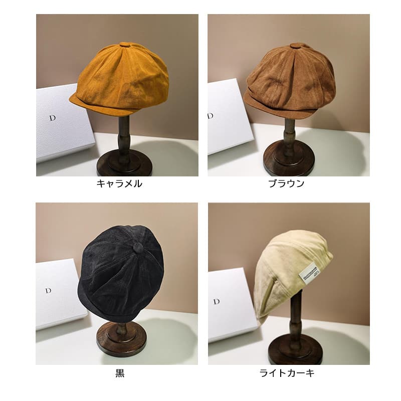 小顔効果キャスケット 無地シンプル コーデュロイ帽子