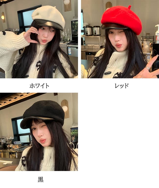 2025新作 レディース レザー調ファー付きキャスケット 小顔効果 防寒帽子