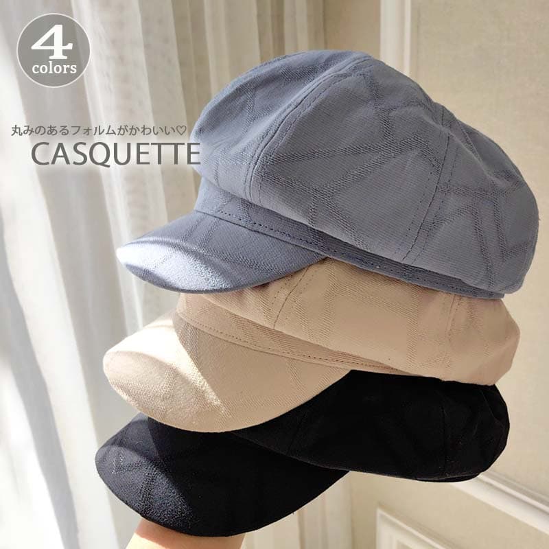 レディース キャスケット 軽量 可愛い リネン帽子 紫外線対策