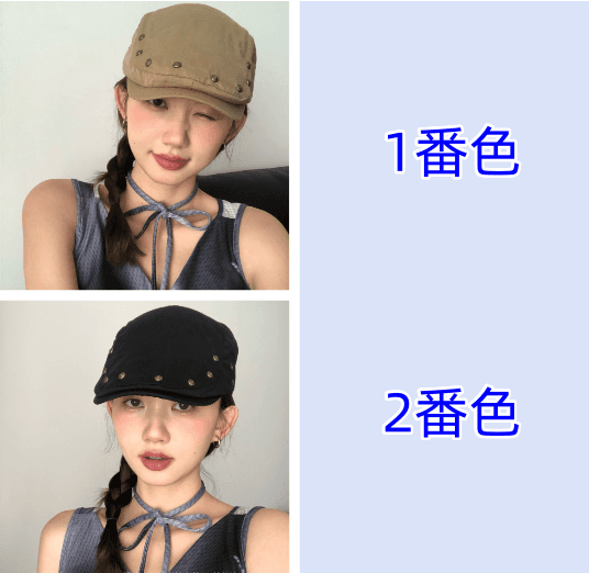 秋冬新作スタッズ付きアメカジキャスケット帽子2色展開