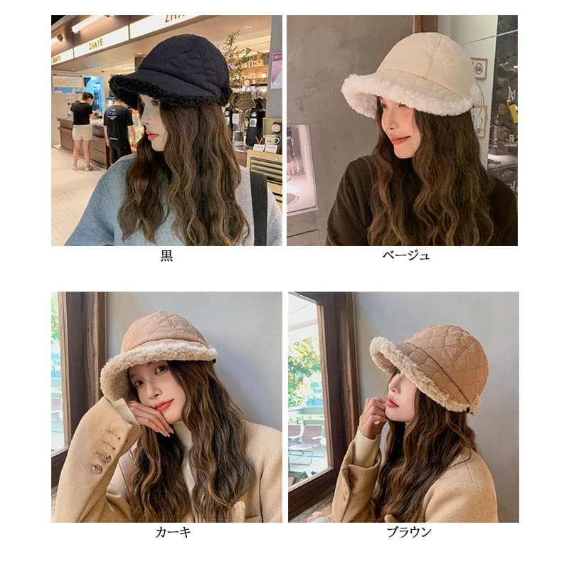 ボア付きキルティングキャスケット帽女性用小顔効果　ニット