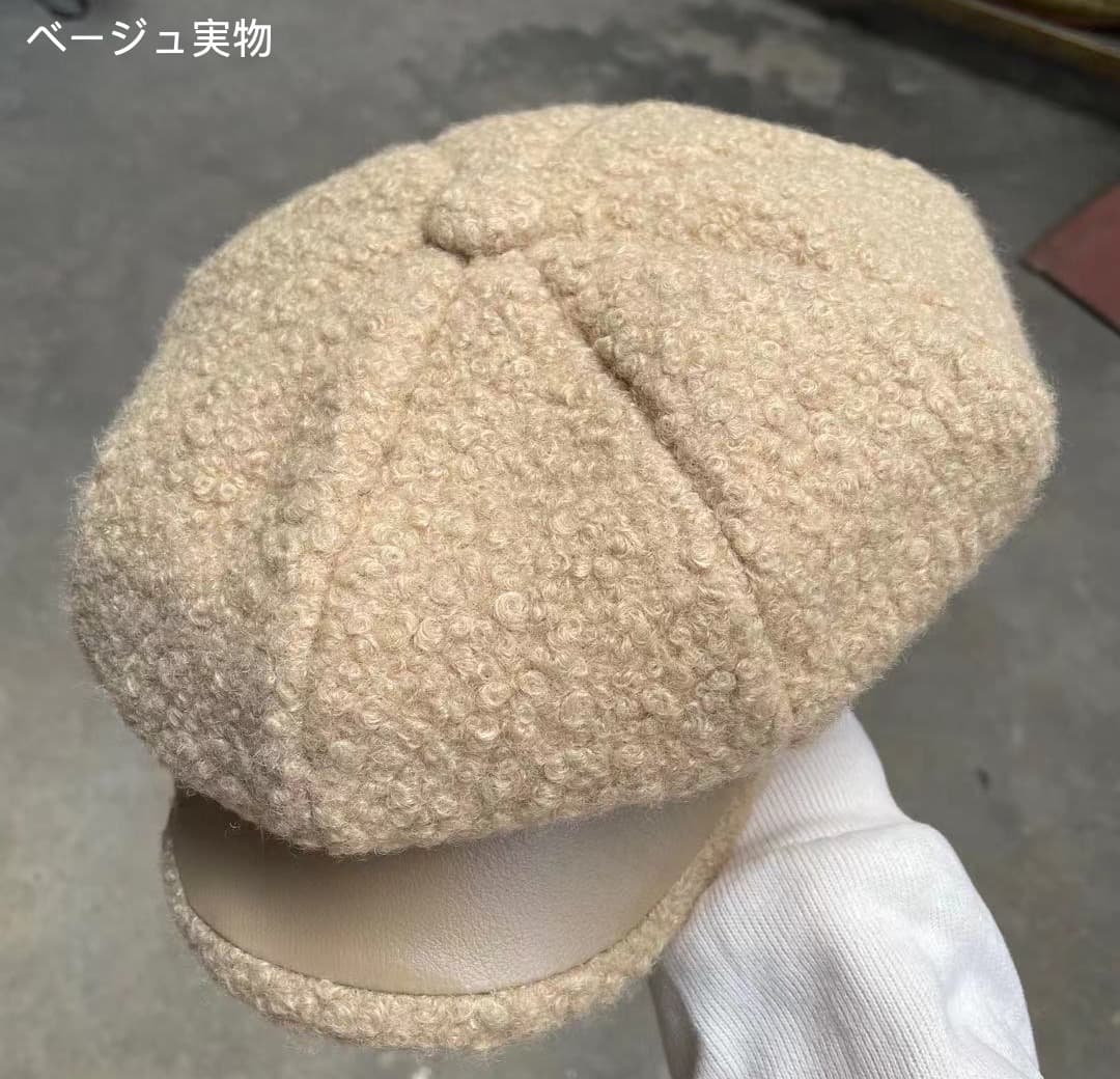 もこもこボア素材キャスケット レディース防寒帽子　ウール