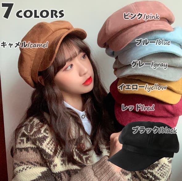 秋冬新作 レディース スエード調キャスケット 無地 防寒帽子　ウール