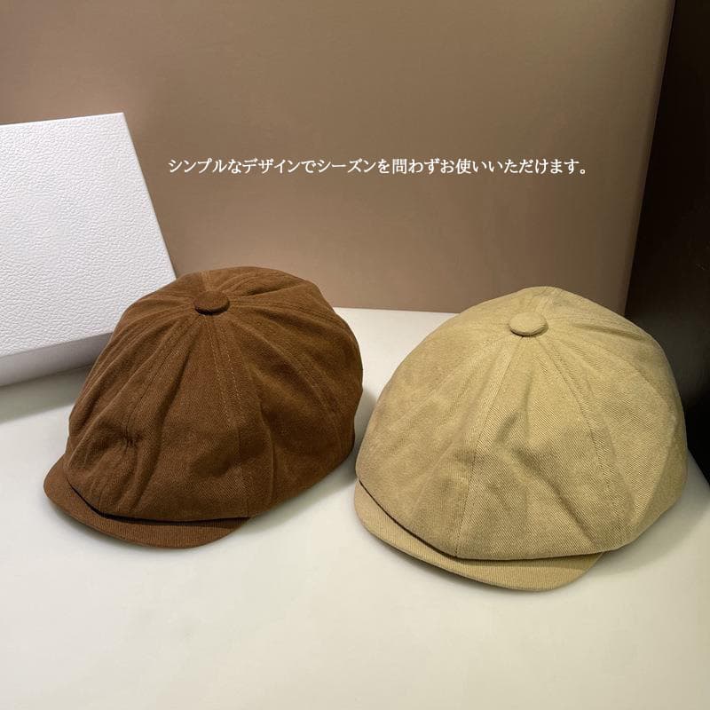 小顔効果キャスケット 無地シンプル コーデュロイ帽子